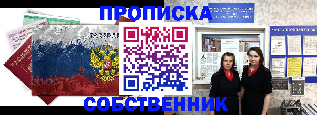 найти адрес прописки в Новоузенске